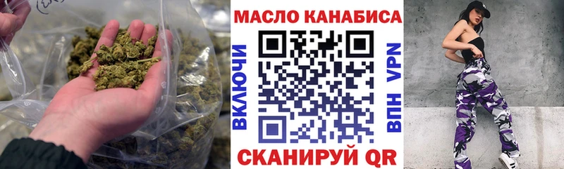 hydra зеркало  где можно купить наркотик  Смоленск  Дистиллят ТГК жижа 
